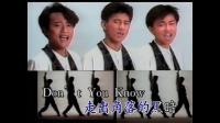 小虎队《青苹果乐园》-音乐-高清完整正版视频在线