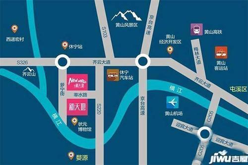 黄山楼市资讯 楼市新闻 休宁新天地怎么样?休宁新天地户型有哪些?