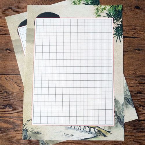 硬笔书法纸 硬笔书法作品纸4小学生写七言古诗练字比赛专用书写练习纸