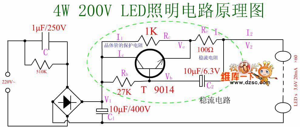 一个led照明驱动原理