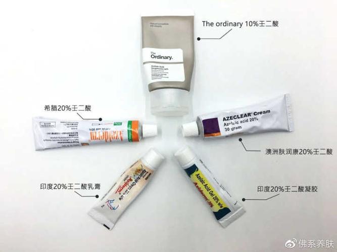 壬二酸的功效是什么,可以祛痘吗.有没有光敏性白天可以用吗?