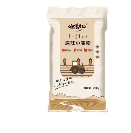 内蒙古塞北粮仓农业发展有限公司