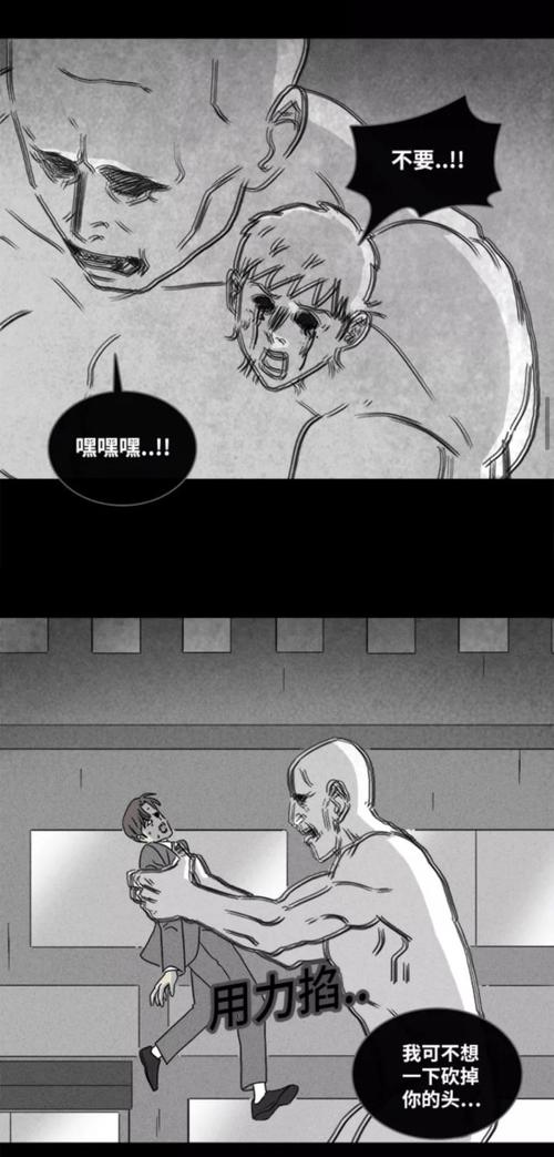 深夜奇谈漫画《附身》,人类被可怕的魔鬼附身!