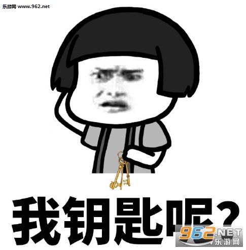 蘑菇头我是谁我在哪表情包