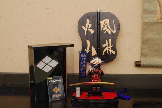 日本战国武将武士 basara 武田信玄 风林火山 军扇 军配 木扇子