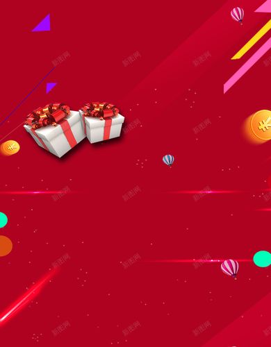 化妆品年中促销海报背景