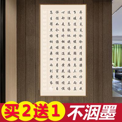 书法宣纸带格子作品比赛专用纸彩色84格方格落款带格子瓦当学生软笔