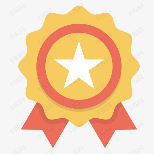 黄色圆弧奖章元素的素材免抠五角星扁平化矢量图创意圆弧奖章