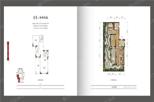 荣盛华府合院别墅146㎡户型_荣盛华府户型图-重庆搜狐