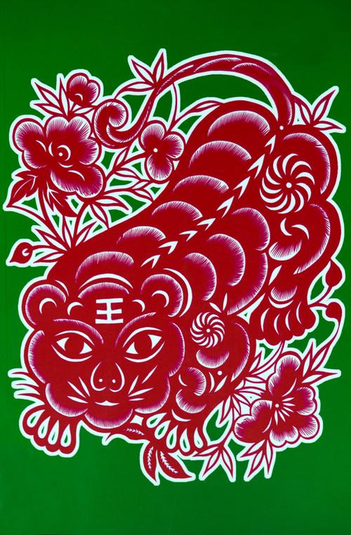 年画中国传统文化中国元素民间美术民间艺术过年虎说明:民间艺术剪纸