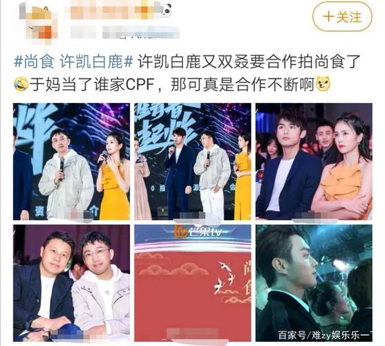 白鹿许凯再捆绑,于正发文力挺正面刚,粉丝的态度终于发生了转变