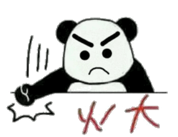 非常火大表情包图片-我可真是个小机灵鬼表情包下载