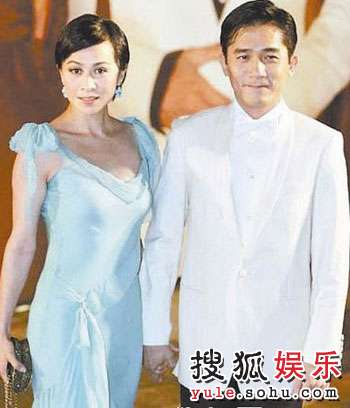 梁朝伟刘嘉玲牵手进军台湾影坛 或参与制片