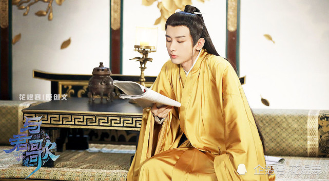 《与君歌》为何成毅越像"太监",看着越想哭?