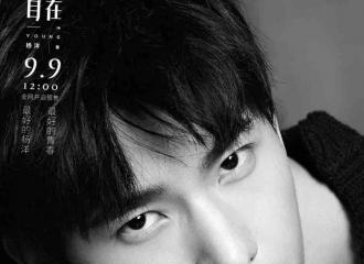 [新闻]161003 杨洋最新时尚大片 黑白演绎酷感时尚