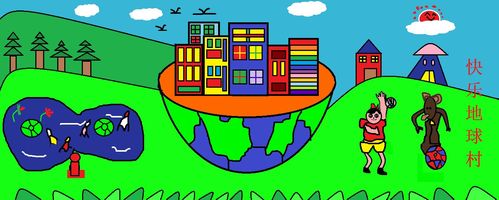 乐平市双田镇小学生第五届学生电脑绘画现场竞赛作品入围作品评选