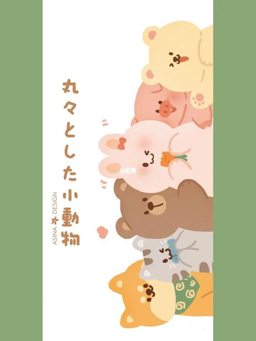 原创插画壁纸07六只小动物也太可爱了叭～_壁纸_插画_今日壁纸_素材