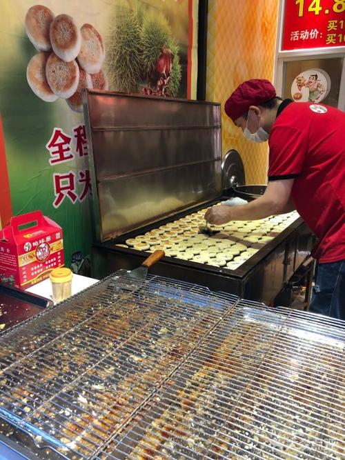 柏味居香酥板栗饼南坪店图片 - 第8张