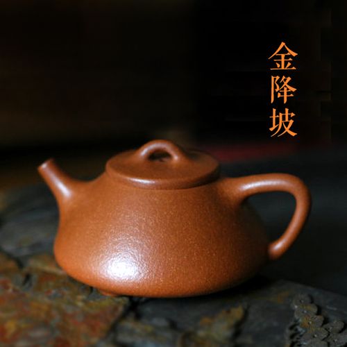 降坡泥紫砂壶