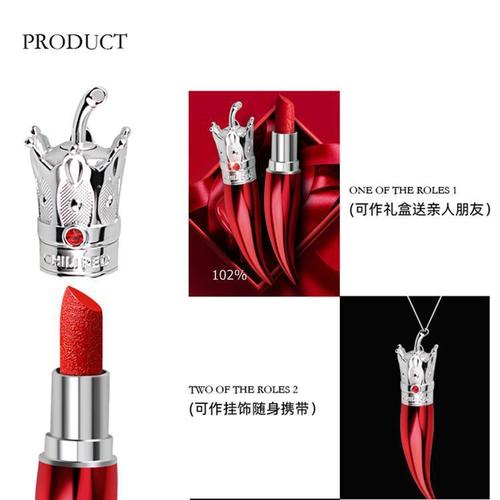 高档女王皇冠小辣椒口红雕花工艺金属管唇膏礼盒装直播抖音快手款