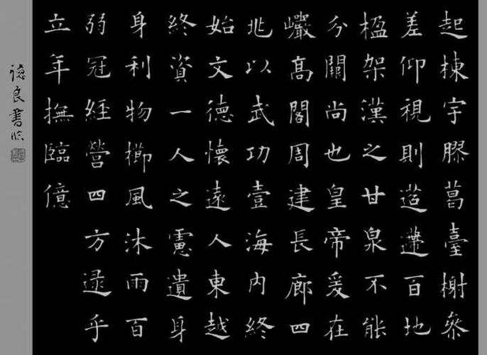 想问问这对联是临摹哪个书法家的字,具体是哪个碑文,我想练习这种字体