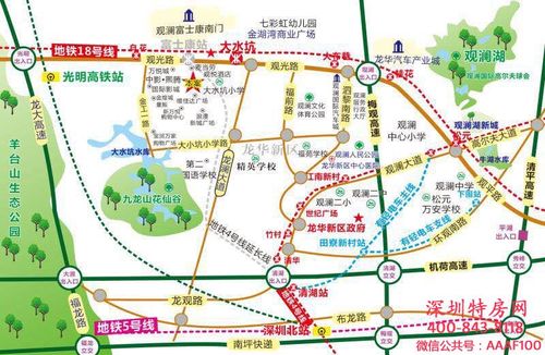 首付13万/套起,龙华.盛世家园24小时智能化管理,豪装家私家电