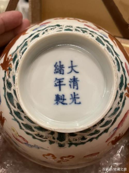 崔凯:《光绪官窑与民窑》之区别