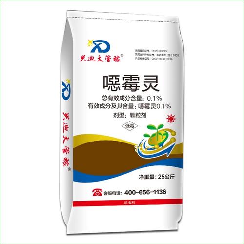 庆云蔬菜叶面肥加盟_兴迪药肥