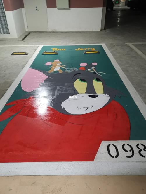【车位彩绘】日常维护_彩绘_涂鸦_拖把_儿童玩具_车位