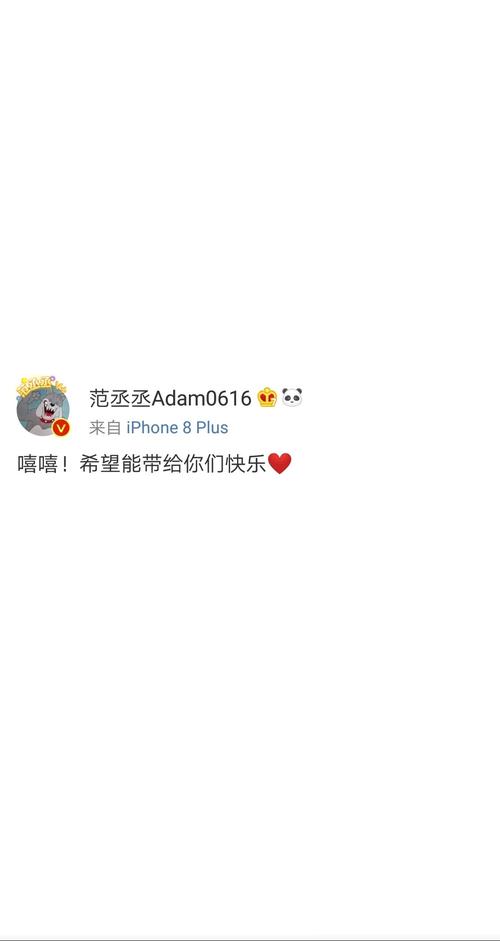 范丞丞壁纸自制