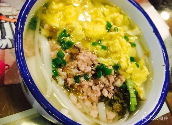 十八家面馆(新城店)-清汤米面图片-温州美食-大众点评网