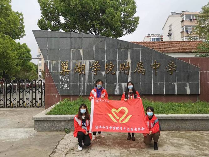 此次新冠科普活动让巢湖学院附中的孩子们知道了新冠病毒的危害,更