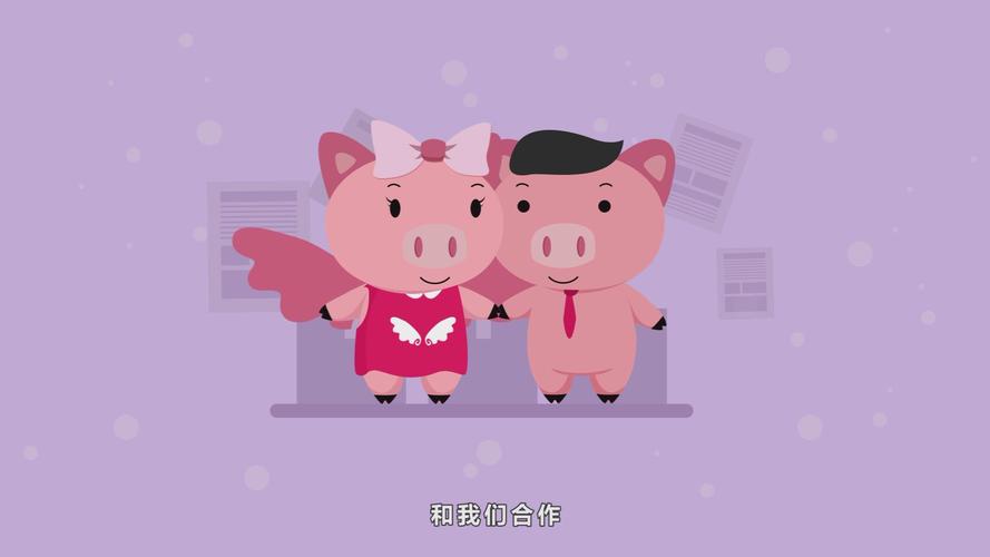 【创云】数据时代的数据超市——飞天猪