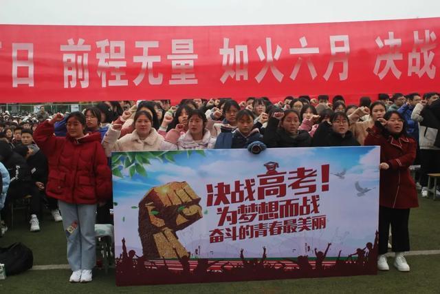 六月试锋铸辉煌蓬安中学举行2022年春季开学典礼暨高考百日誓师大会