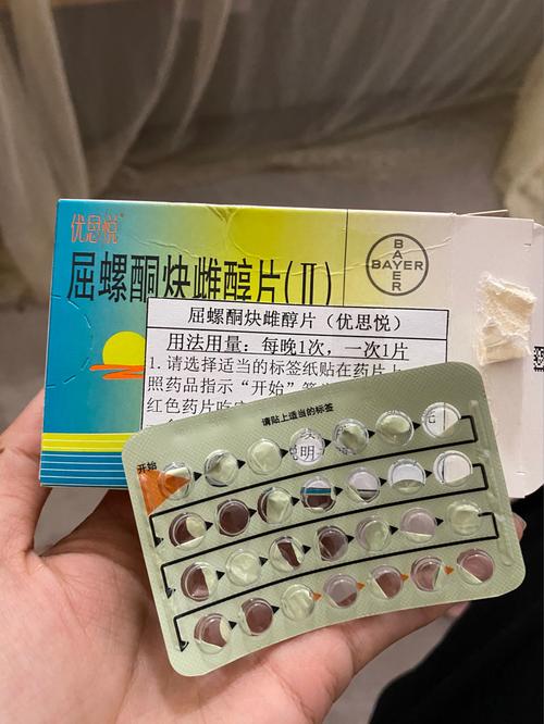 优思悦服后感_月经_避孕_生育_医疗健康_医疗药品