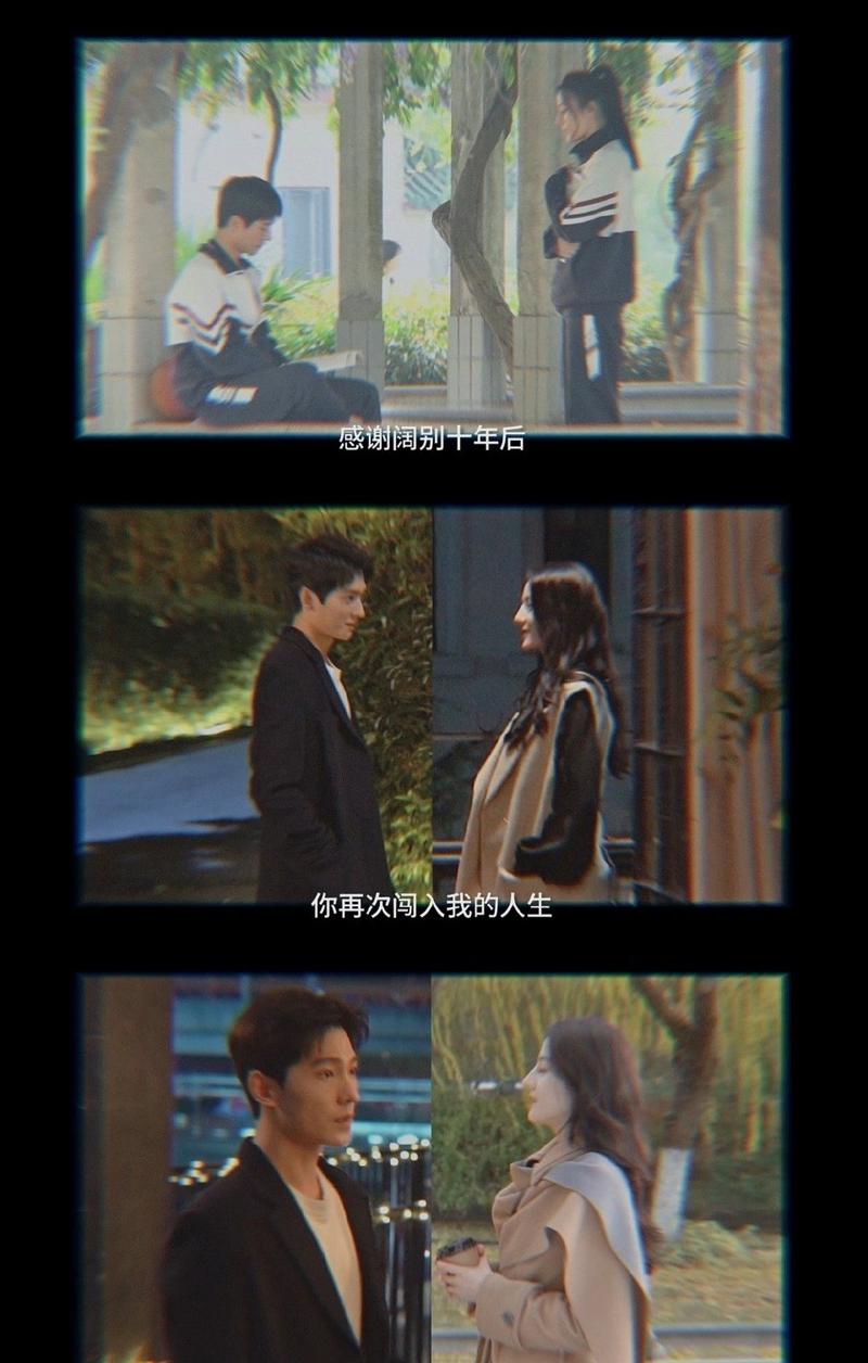 你是我的荣耀杀青特辑杨洋热巴太甜了