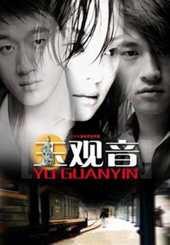 2004年电视剧《玉观音》荣获第22届中国电视金鹰奖"最具人气女演员"