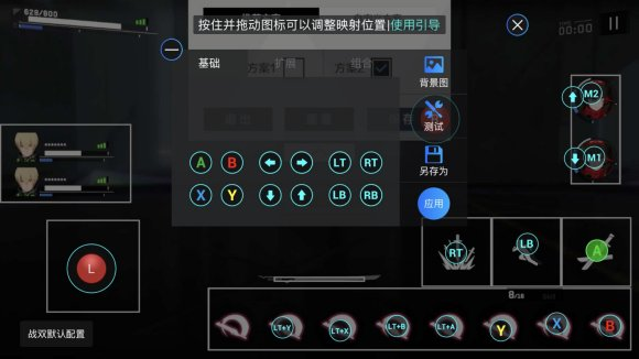 战双帕弥什手柄,如何选择适合自己的手柄 安卓还好 可以显示按键在