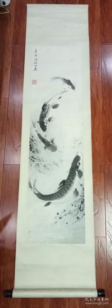 四川画家许怀世作品一幅《鱼》