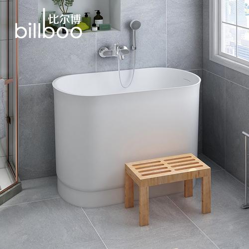 购客比尔博小浴缸家用独立式小户型人造石坐式浴缸网红日式深泡浴缸盆