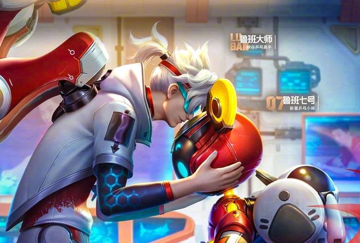 王者荣耀:鲁班免费新皮肤来袭,世冠传说二选一,守约玩家哭了