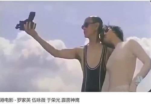 于荣光主演的电影《霹雳神鹰》里的一首背景音乐
