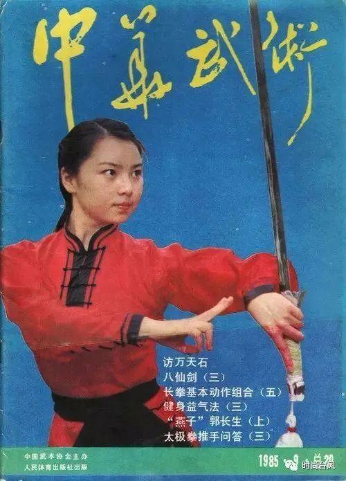 饰演女主角林樱的林秋萍是福建省武术队成员,曾6次获得全国武术比赛