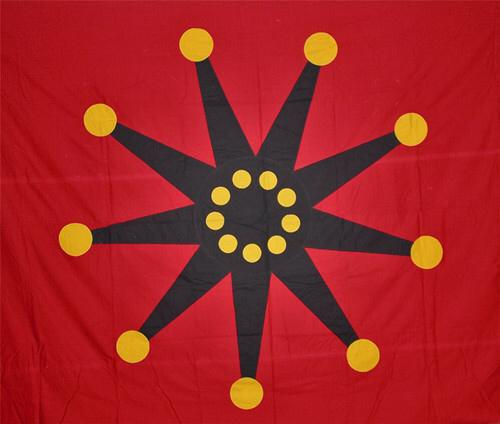 我觉得铁血十八星旗是中国近代史上最威武的一面旗帜了