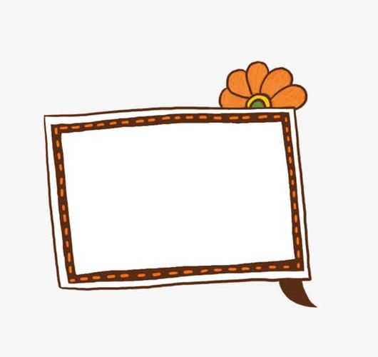 关键词 : 幼儿园班级牌,班级牌,小学,卡通,卡通边框