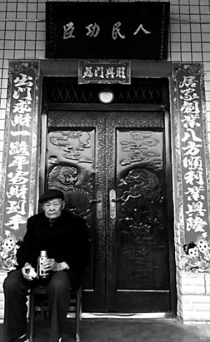 何友毅老人家门上方,有一块1952年三台县人民政府所赠"人民功臣"