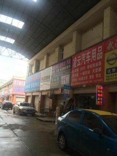 古田 长码头海天汽配城 其他 40平米