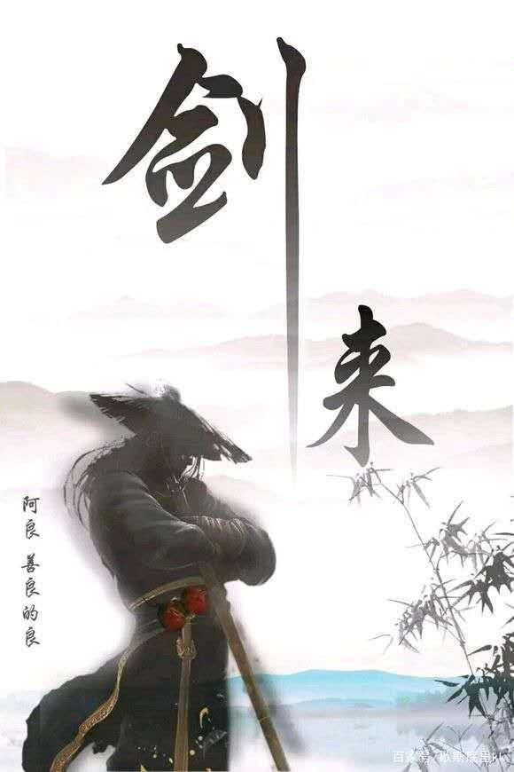 《剑来》可规可矩,谓之国士.一家和乐,既是大年