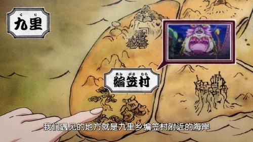 海贼王和之国全境地图曝光!小小和之国竟有如此大天地