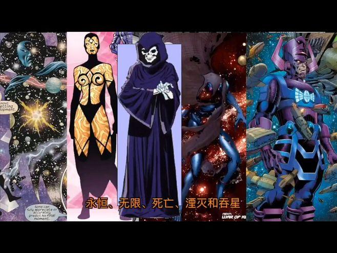 宇宙五大创世神明丶